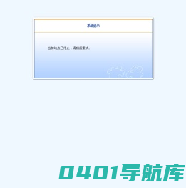 北京师范大学珠海分校继续教育学院