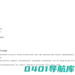 金蟾水溶性肥|有机肥|中微肥|菌肥|烟台绿土地生物科技有限公司网站首页