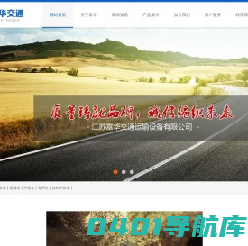 沛县挂车-江苏富华交通运输设备股份有限公司