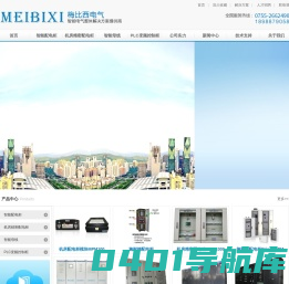 智能配电柜_机房精密配电柜_机房配电柜模块_施耐德配电柜_智能配电系统-深圳市梅比西电气设备有限公司