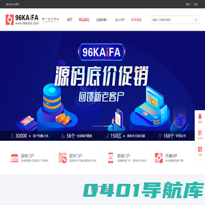 园艺科学与工程学院