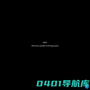 中江塔-点加