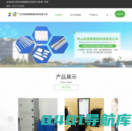 陶瓷吸盘_陶瓷顶齿_陶瓷导轨_陶瓷侧梳_电池片硅片数片机-昆山尚斯德