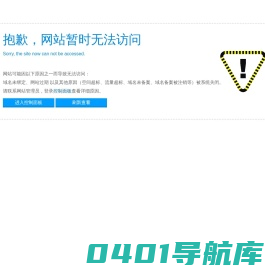 带压开孔带压堵漏带压封堵-上海汇克堵漏工程有限公司