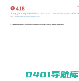 山东省地理信息公共服务平台
