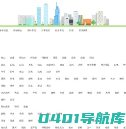电技站 - 好帮手，家电维修，帮帮 - 好帮手，家电维修，帮帮