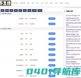 德甲直播_德甲在线直播_德甲免费高清直播无插件_德甲直播吧