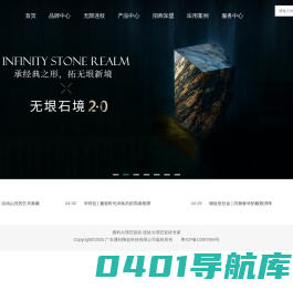 通利大理石瓷砖官网_连纹大理石瓷砖专家_广东佛山十大品牌招商加盟