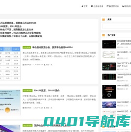 电路板电机io板维修-数控系统伺服电机驱动器维修-宁波骏硕