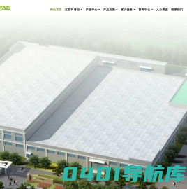 江苏科睿坦电子科技有限公司