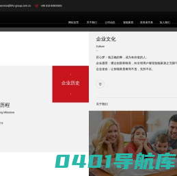 常州匠心独具智能家居股份有限公司