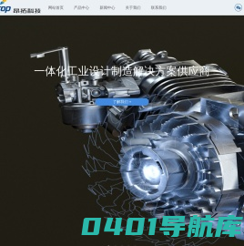 广州昂拓信息技术有限公司官网,PowerMill代理商