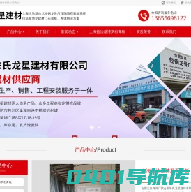 合肥轻钢龙骨厂_安徽轻钢龙骨厂-合肥朱氏龙星建材有限公司