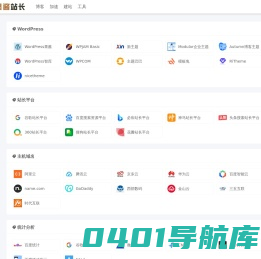 WordPress JAM - WordPress 建站专家