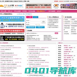 汽车人才网|汽车人才|汽车专业人才|汽车专业人才网
