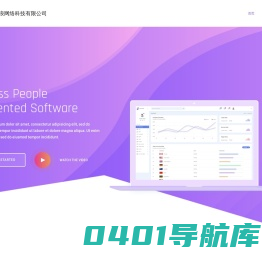 鲸浪网络科技有限公司