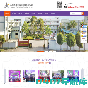 密炼机_小型密炼机_密炼造粒一体机_双转子连续式密炼机_开合式密炼机厂家-东莞昶丰机械