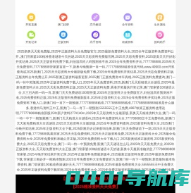 新乡市正高机械设备有限公司_提升机设备,给料机设备