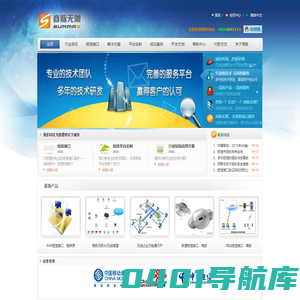 大连短信接口|大连短信群发|大连短信群发公司|大连免费短信接口|大连短信平台接口|大连手机短信接口|大连网站短信接口-大连商脉无限科技有限公司