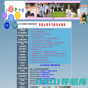 英国斯诺克大师赛冬令营_WRC世界机器人大赛_人工智能机器人冬令营_美国冬令营_上海能全人才