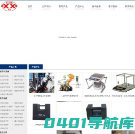 上海湘续实业有限公司