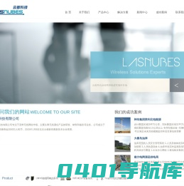 云都科技 北京云都科技有限公司 MESH自组网 防爆布控球