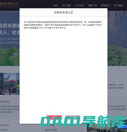 杭州龙旗科技有限公司