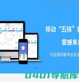 原之原 - 原产网云会员系统SaaS服务提供商