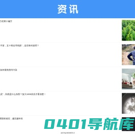 小狸科技