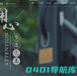 家用电梯_别墅电梯-龙闯电梯