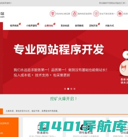 源码,仿站,网站开发,网站定制92game源码-92开发官网