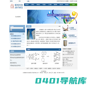 北京嘉瑞时代科技有限公司--嘉瑞时代|嘉瑞|北京嘉瑞