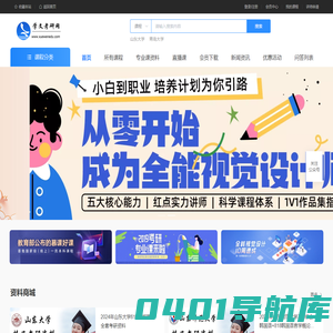 学文考研网|学文教育|考研行业领导品牌