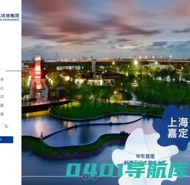中国水环境集团