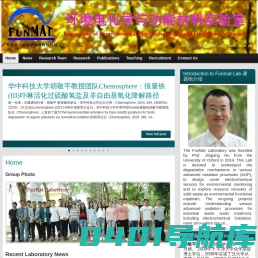 环境电化学与功能材料课题组