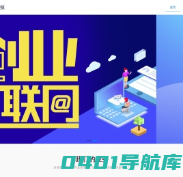 云翰科技