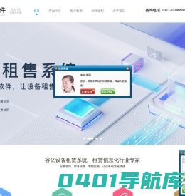 软件定制-软件外包-软件开发-系统定制外包-容亿软件-软件定制-软件外包-软件开发-系统定制外包-容亿软件