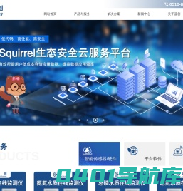 环保数采仪，水质在线监测仪，生态环境监控监测，物联网云平台-蓝创智能