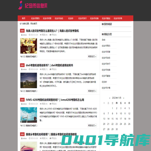 纪念币-专业纪念币发行、预约、兑换、收藏、买卖交易平台！-