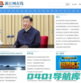 华浙教育科技研究院（杭州）有限公司