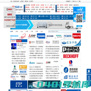 中自网-自动化与新能源产业服务平台-CA168.com
