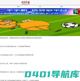 投资中国网