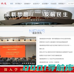 邯郸城市发展投资集团有限公司