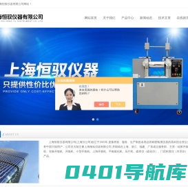 硅胶开炼机-大型开炼机-自动开炼机厂家-上海恒驭仪器