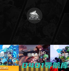 霜井
