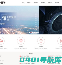 学之怿学 | 专业的金融培训解决方案提供商