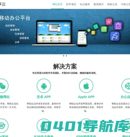 广东臻享云物联网科技有限公司