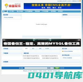 开州区晨阳电脑维修 - Powered by EmpireCMS