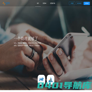 上海微知数字科技有限公司