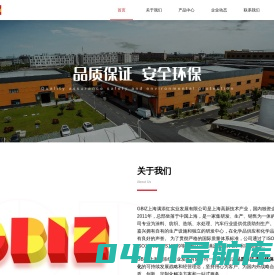 羧甲基纤维素钠|肉豆蔻酸异丙酯|辛癸酸三甘油酯  上海满添红实业发展有限公司